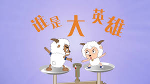 搞笑合集视频-他把你弄得挺狠吧昨晚听见你在哭
